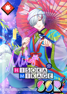 Hisoka Mikage SSR Magnificent Milky Way bloomed