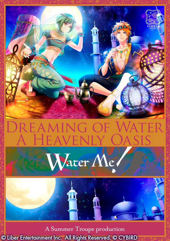 Water Me! EN poster.png