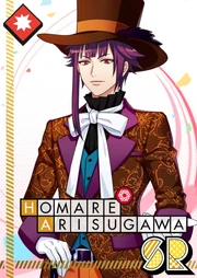Homare Arisugawa SR Blooming Journey unbloomed