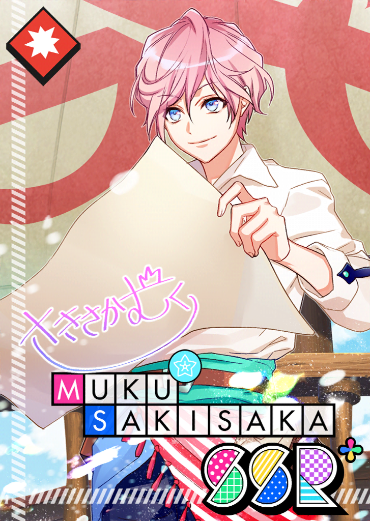 Muku Sakisaka SSR Exciting Spyglass bloomed