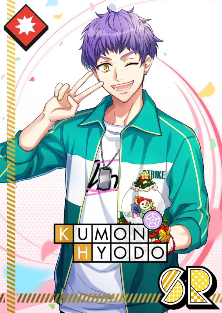 Kumon Hyodo SR Sparkling Snow Globe unbloomed