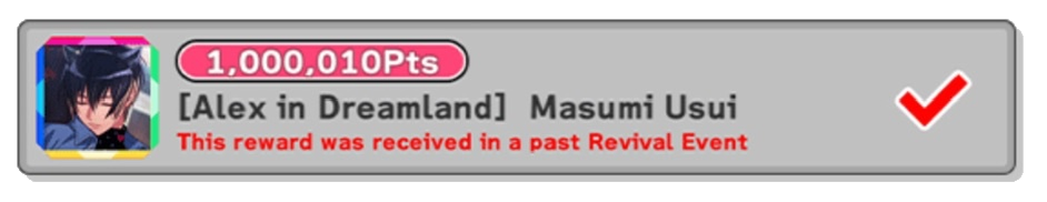 Received event story 2