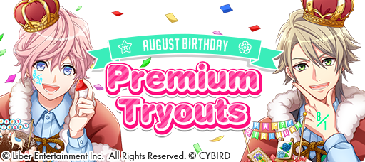 August Birthday Premium Tryouts 2021 banner