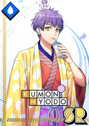 Kumon Hyodo SR Blooming Journey unbloomed