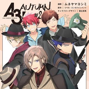 Manga Gallery A3 Wiki Fandom Manga Gallery A3 Wiki Fandom