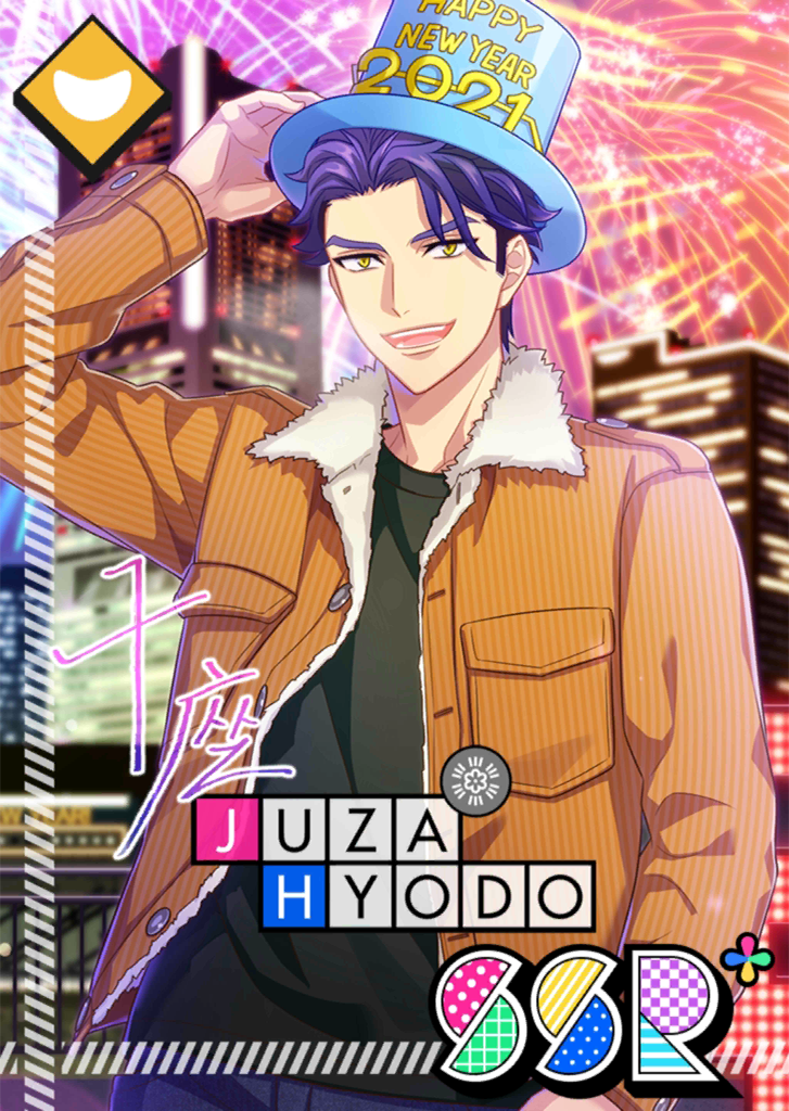 Juza Hyodo SSR Chilling Out at Home bloomed.png