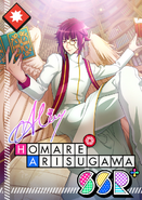 Homare Arisugawa SSR Poetry Afternoon bloomed
