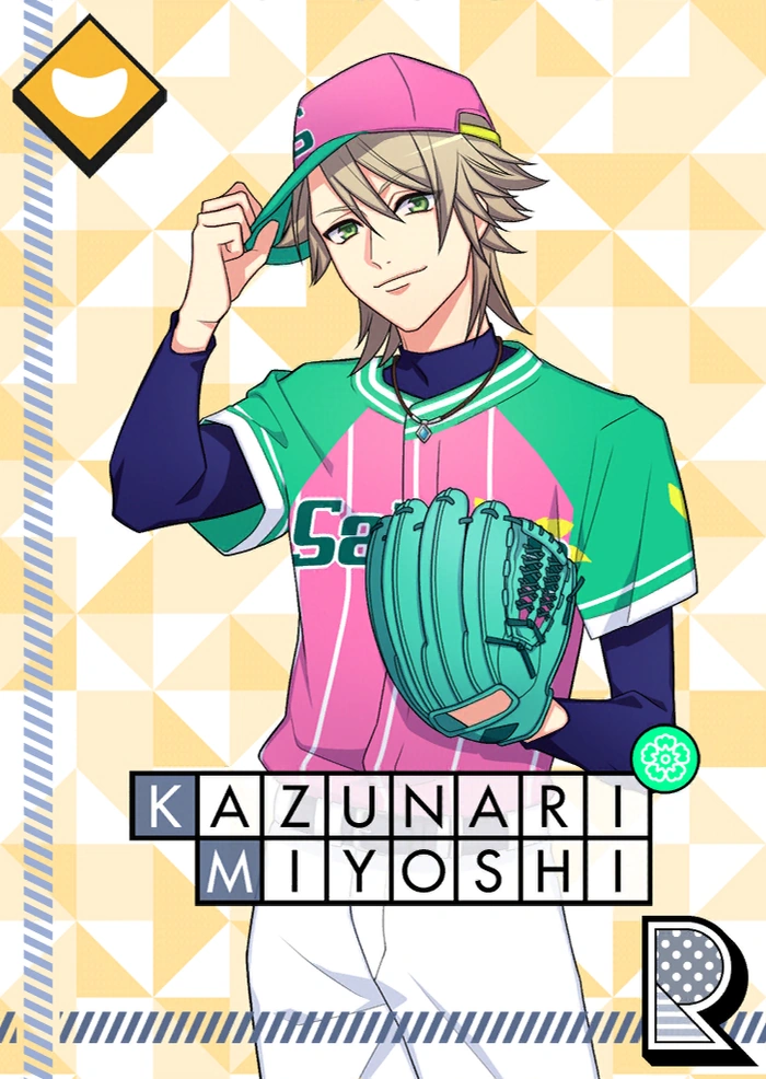 Kazunari Miyoshi R Love Out of Left Field unbloomed