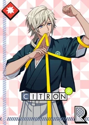 Citron R The Spirit of Calligraphy unbloomed