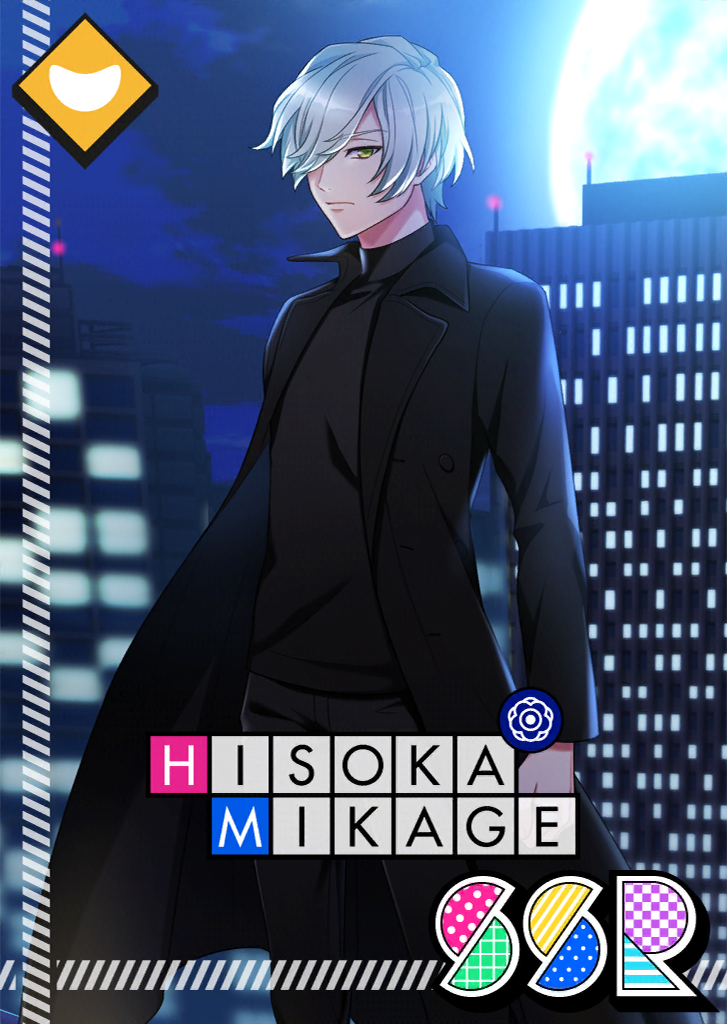 Hisoka Mikage SSR Run Through the Night unbloomed.png