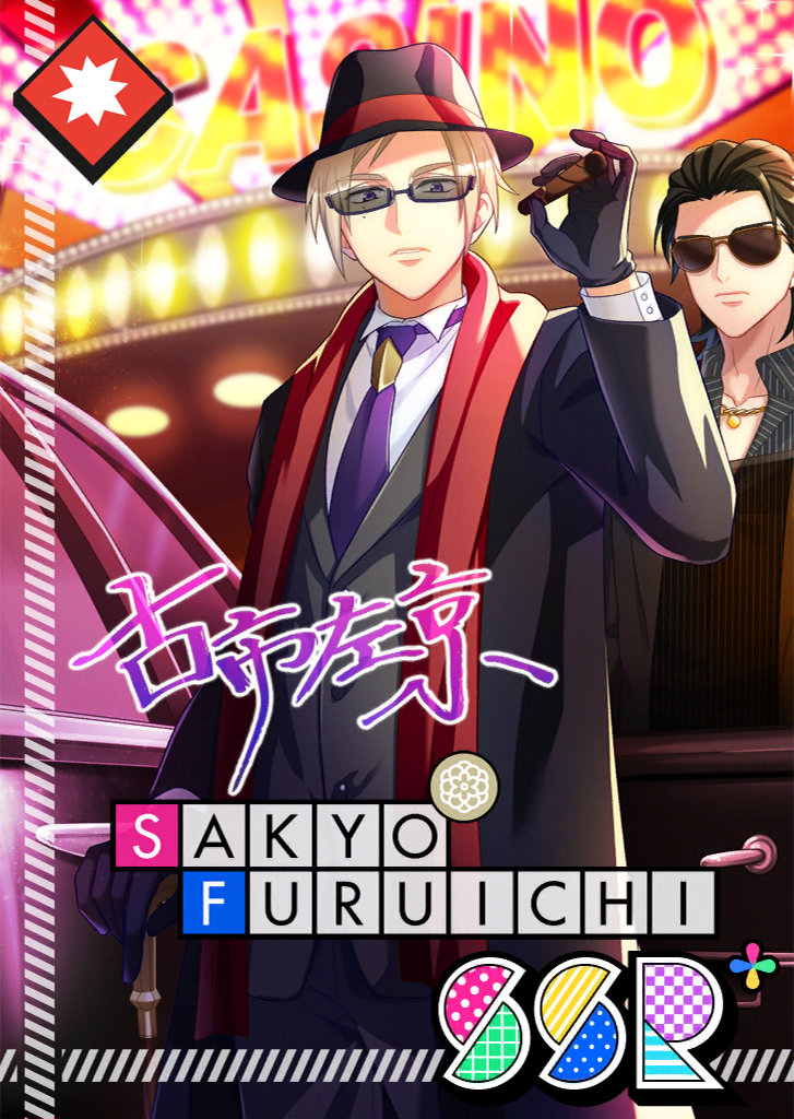 Sakyo Furuichi SSR Night Watch bloomed