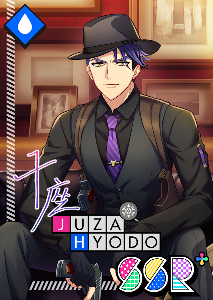Juza Hyodo SSR Keep Out! bloomed.png
