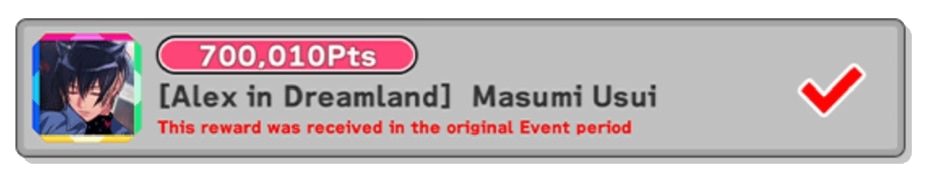 Received SSR card example