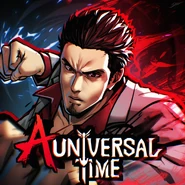 5.3 Update icon featuring Kazuma Kiryu (Sixer)