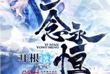 Biao Ren: Blades of the Guardians Release Date and Opening Theme Revealed :  r/DonghuaFandom