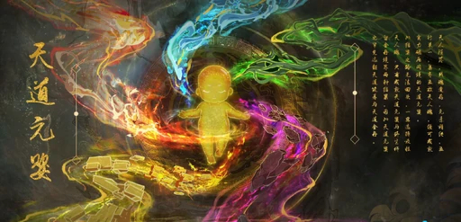 HeavenlyDao NascentSoulFormation