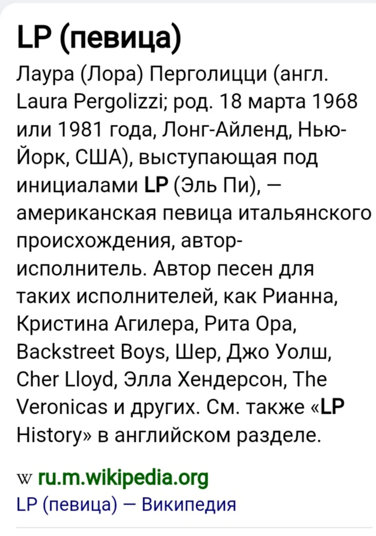 А что такое этот ваш Лп Клуб? | Fandom