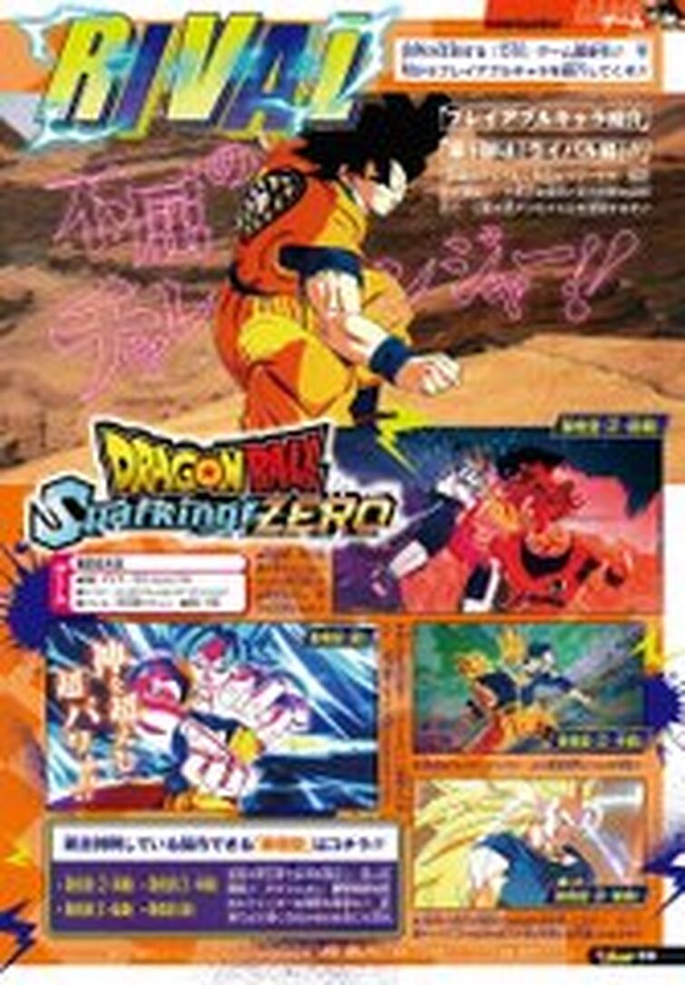 V jump scans with sparking zero and dbfz thanks to dbshype on