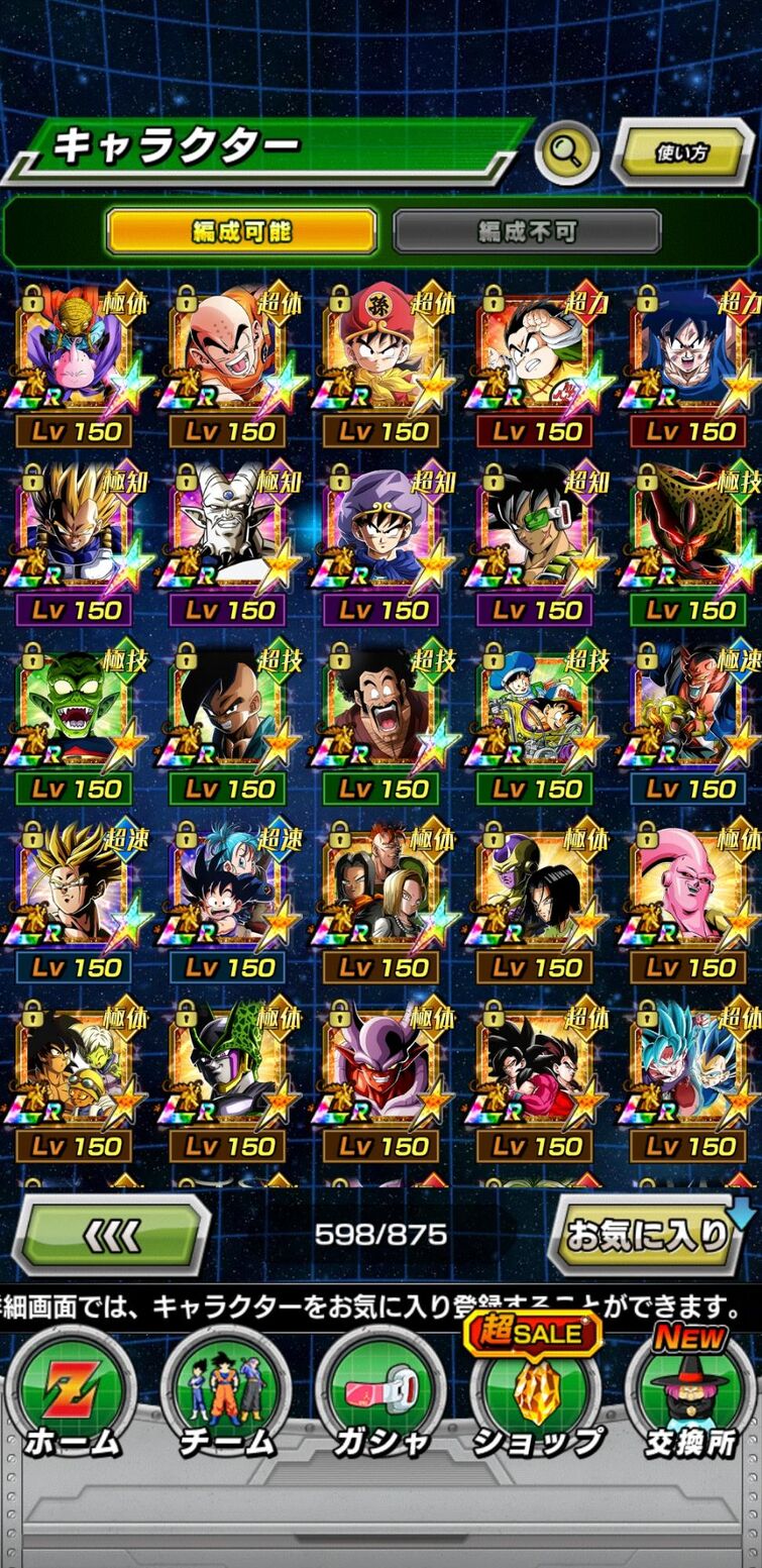 To Jp Players Fandom