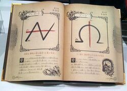 Spellbook ninokuni 003