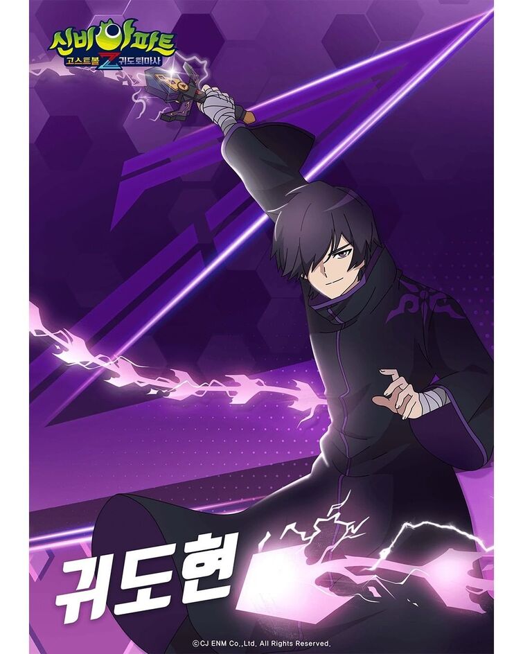 Fandom Image