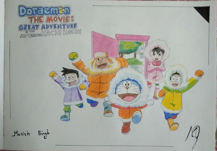 Fandom Image