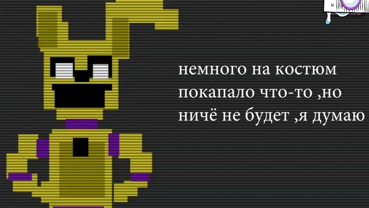N time. как продолжение уничтожила фнаф. как продолжение уничтожила фнаф. эволюция бонни. N time фнаф.