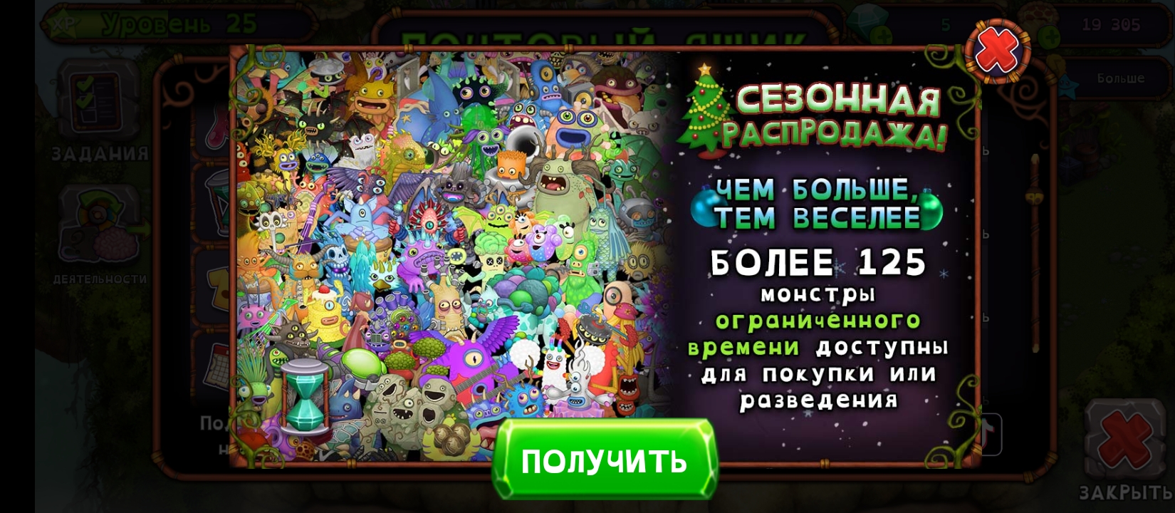 Червнига на острове псионики Червнига на острове псионики