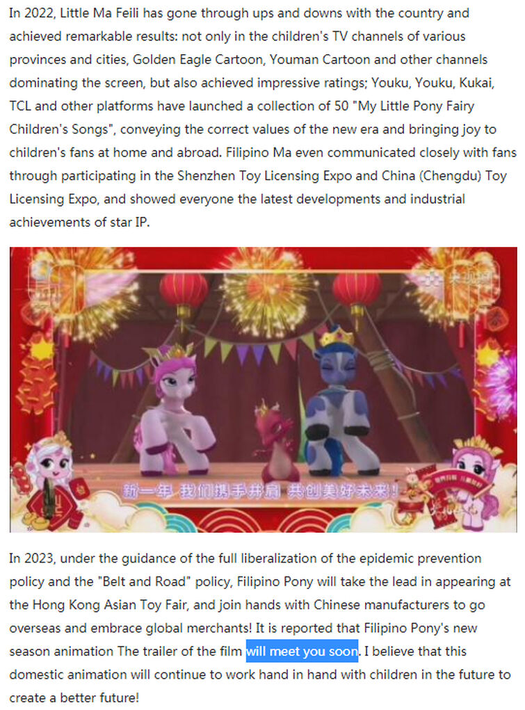 Discuss Everything About Filly Wiki | Fandom