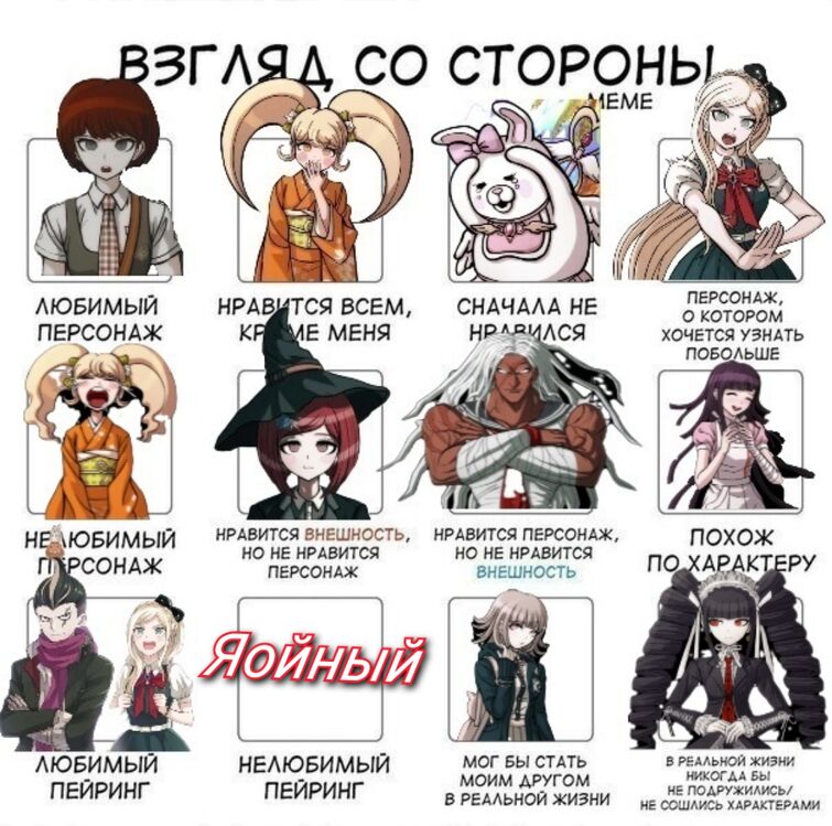 Fandom Image
