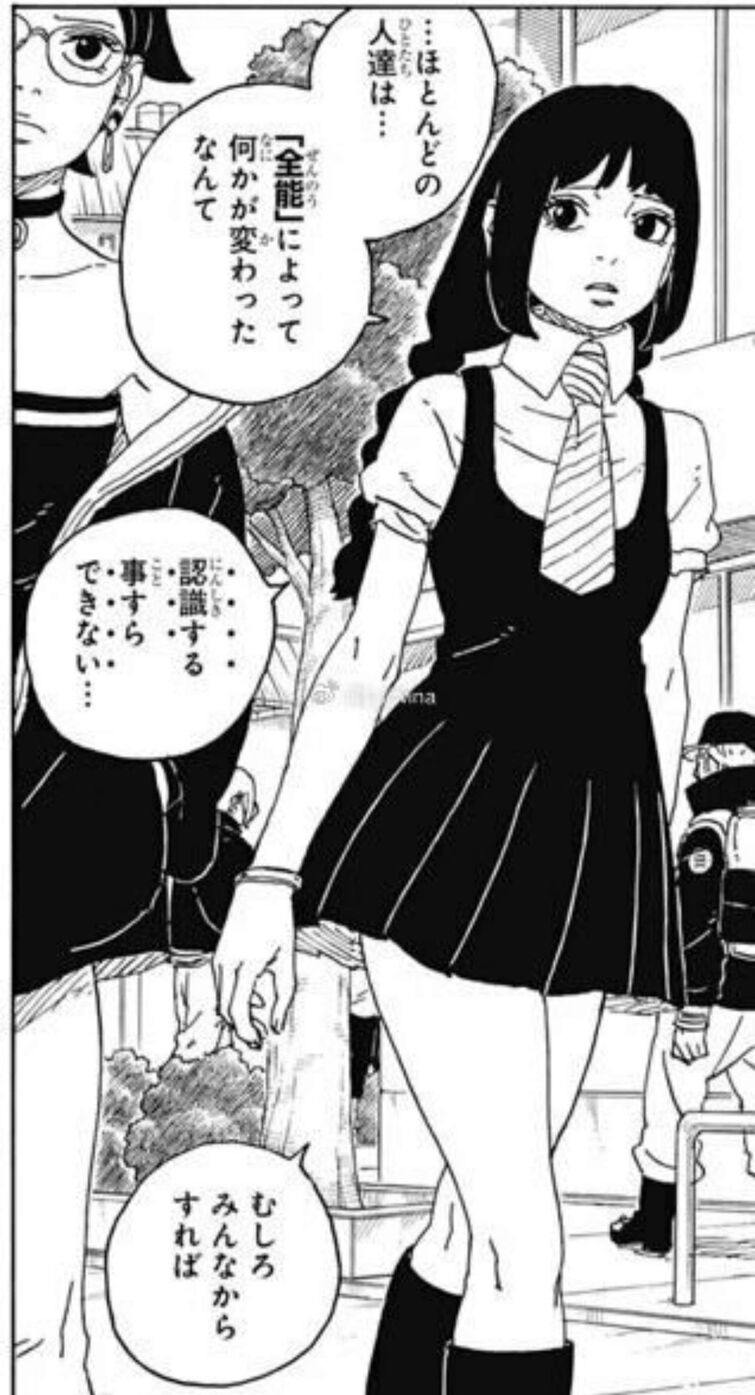Question about Code (Chapter 81) : r/Boruto