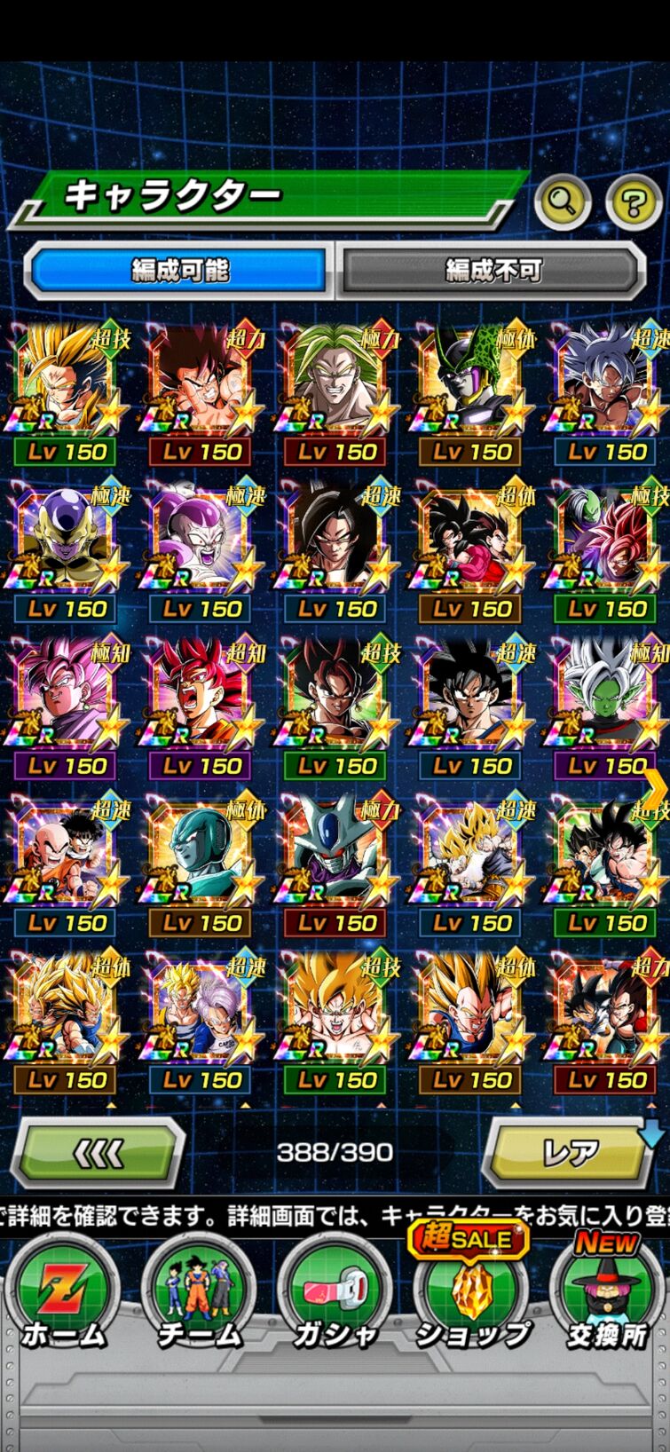 Can anyone help me build a team with both Kai goku and gohan. If