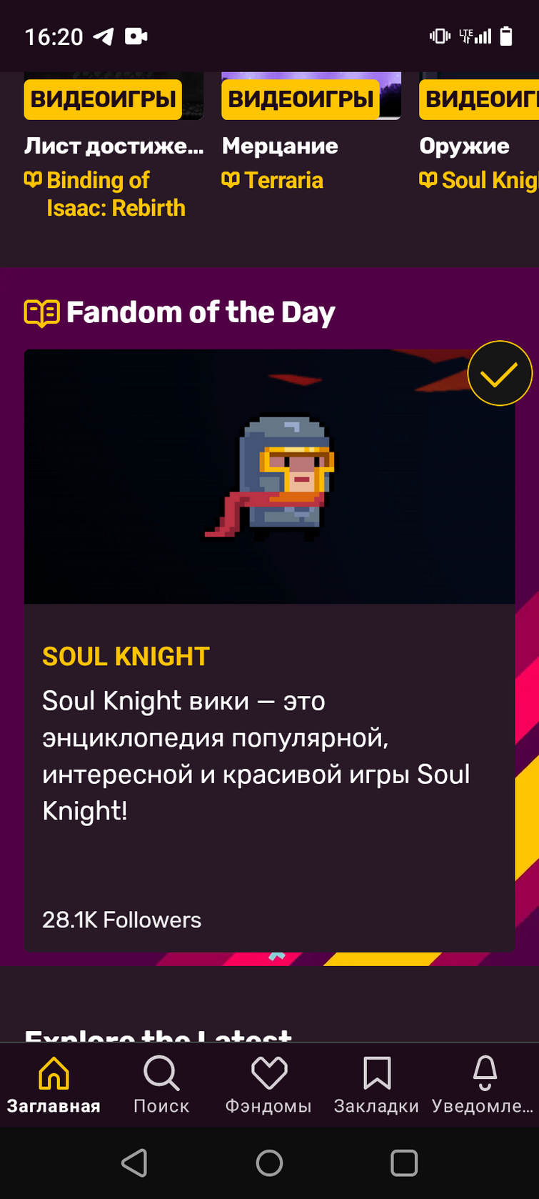 Discuss Everything About Soul Knight Wiki | Fandom