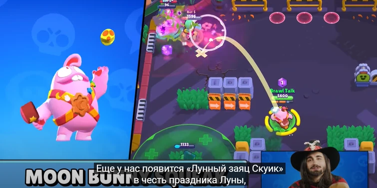дуэли браво старс. самый сильный герой в бравл старс. Brawl stars 2024 как играть. скачивание игр brawl stars. новый персонаж в игре brawl stars.