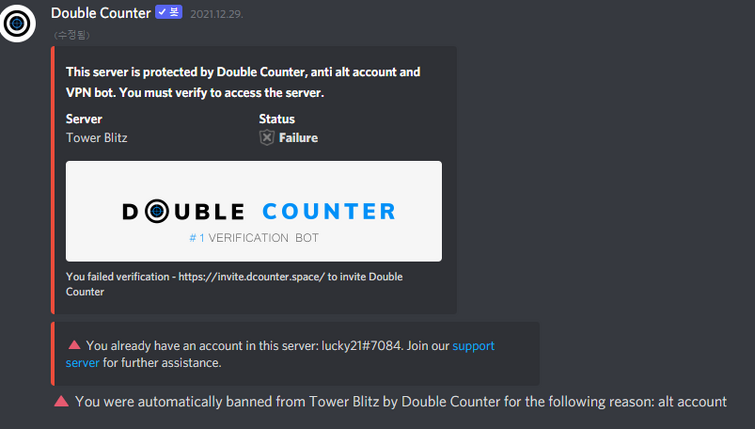 Double Counter - Discord Verification Bot