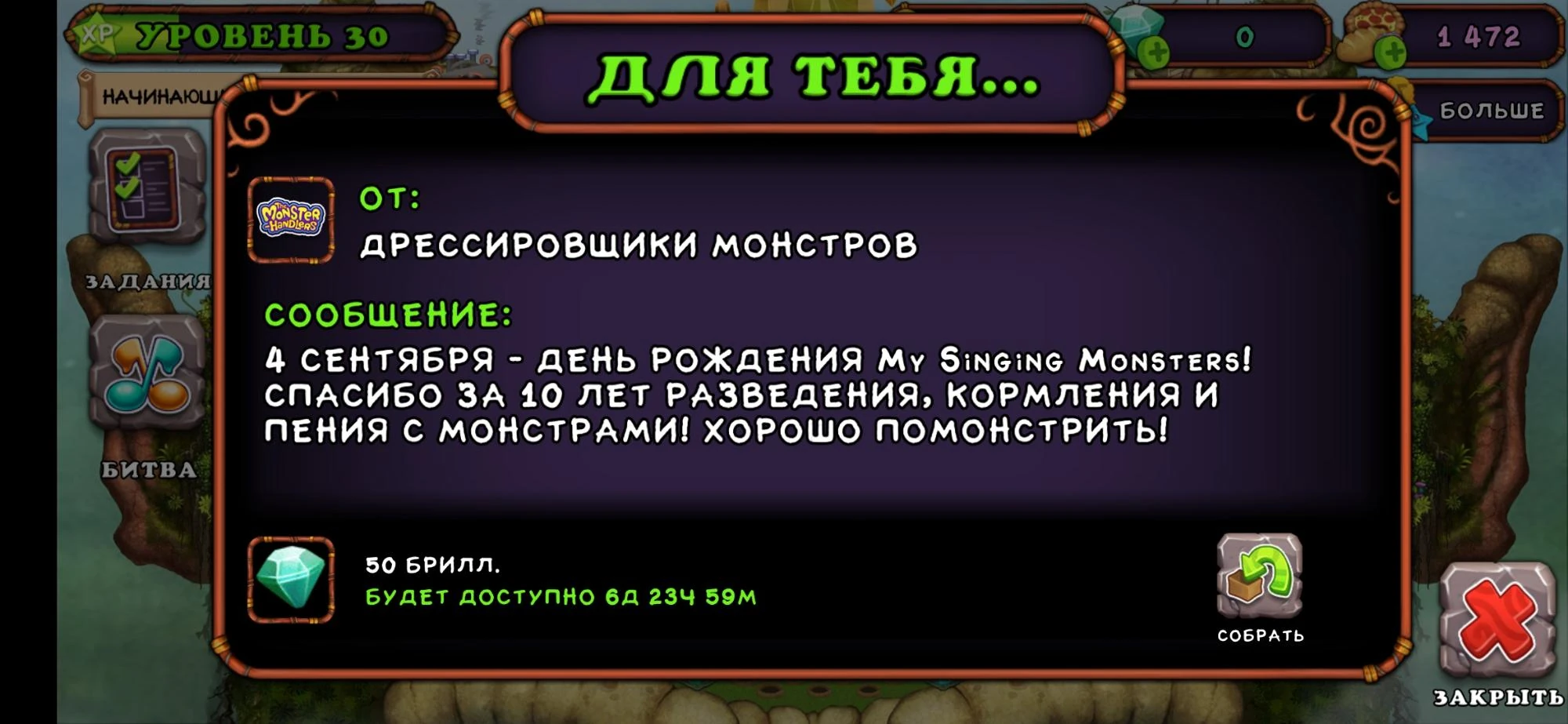 Как вывести тыкву. Скелетыква. Мои поющие монстры скелетыква. Как вывести тыкву. My singing monsters скрещивание скелетыква.
