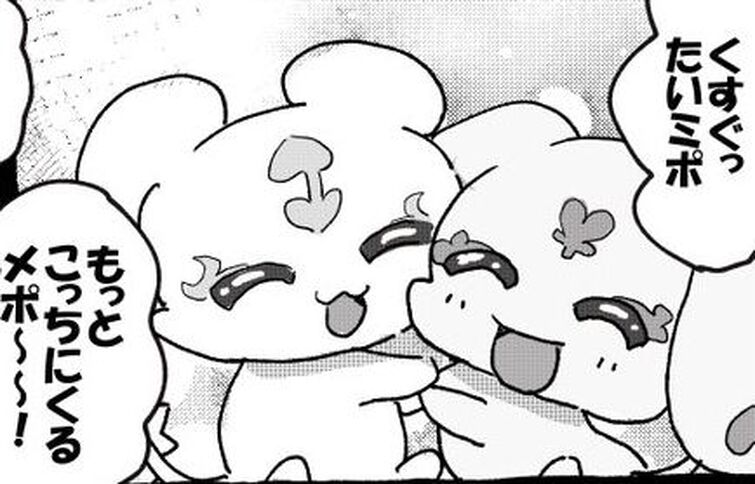 Fandom Image