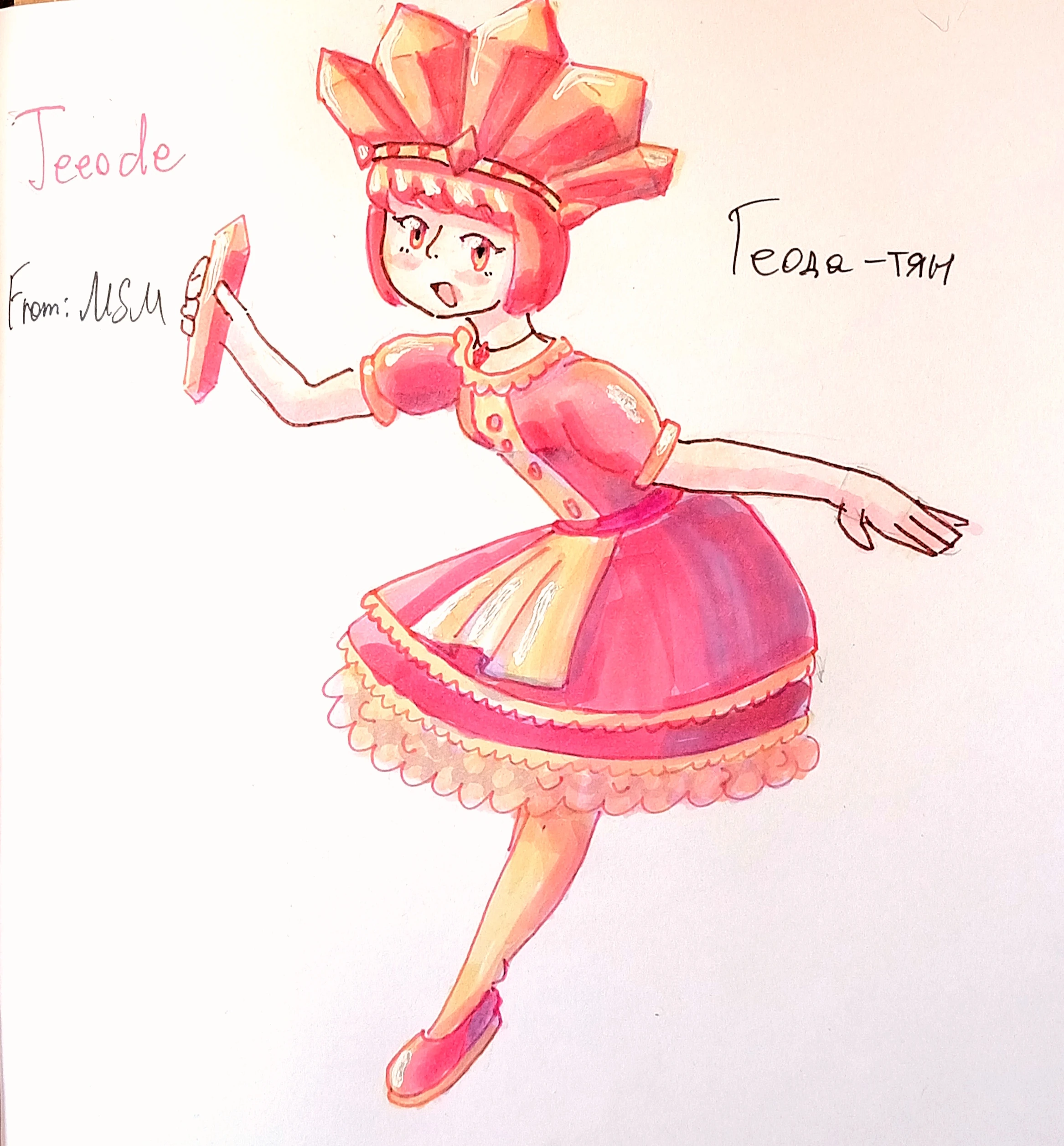 Jeeode anime style (gijinka) drawing | Fandom