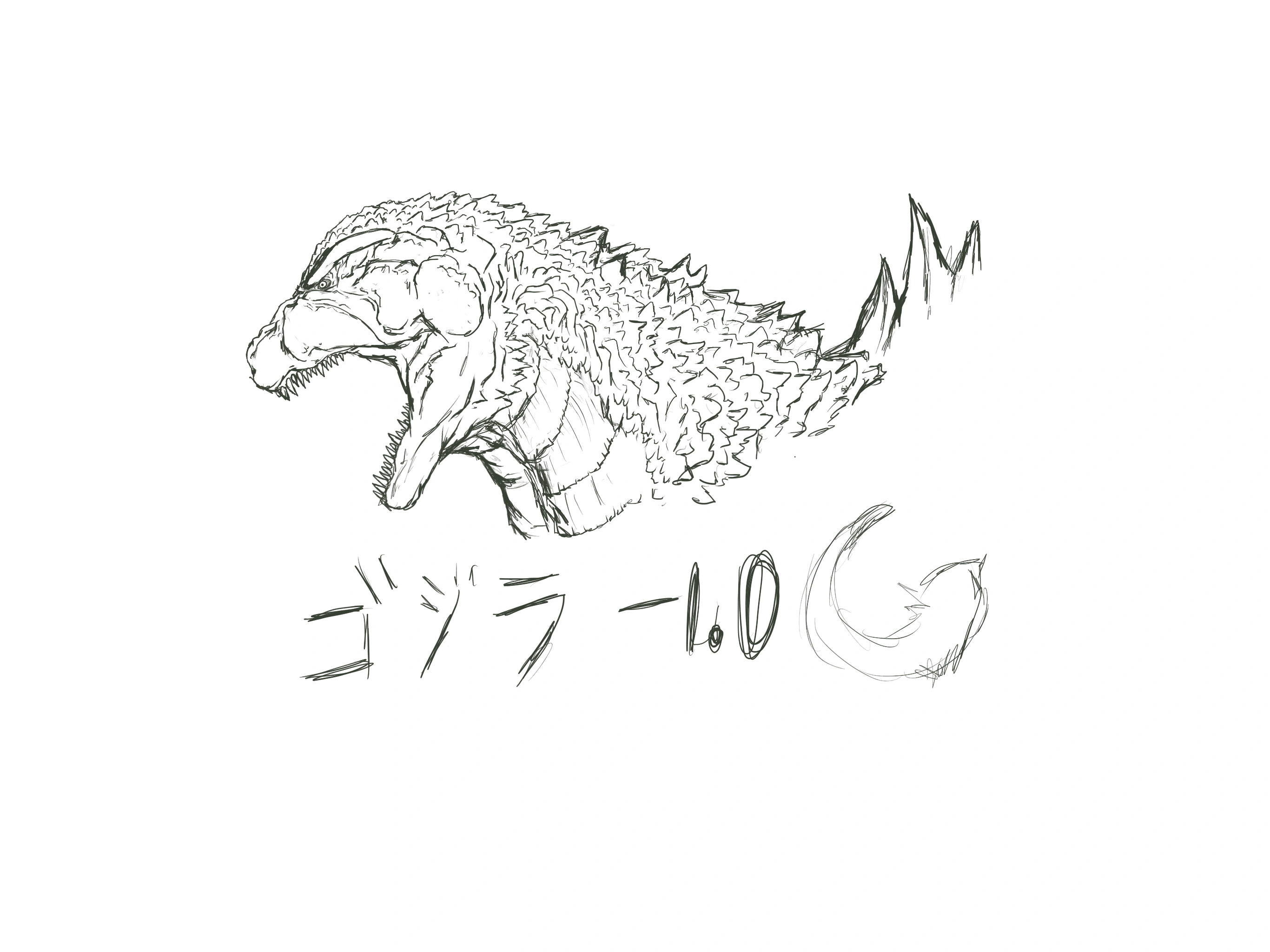 Godzilla: Minus One | Fandom