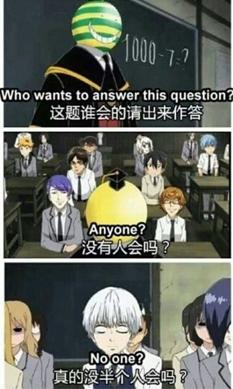 Tokyo Ghoul Memes | Fandom