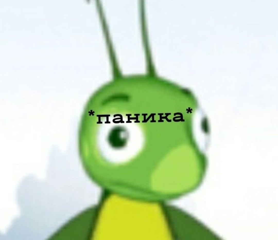 Кузя Лунтик Мем