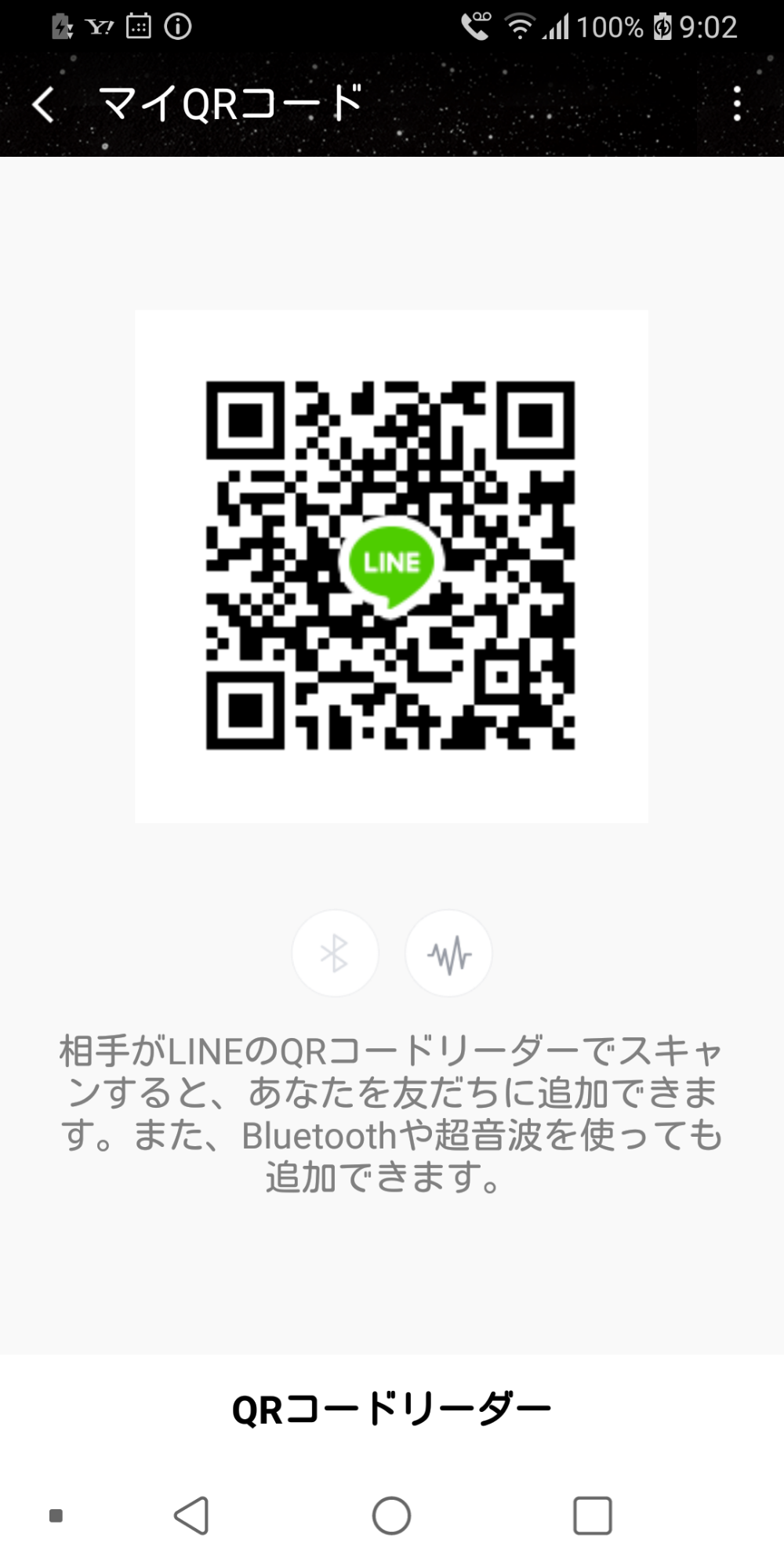 早速ですが 皆さんline交換しませんか こゝでも話しますけど Lineでも話したいので Qrコード貼っておきます Fandom