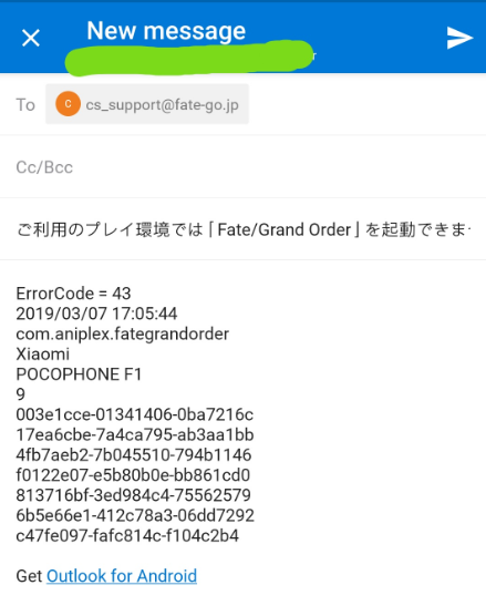 Help With Error 43 In Jp Fgo Fandom