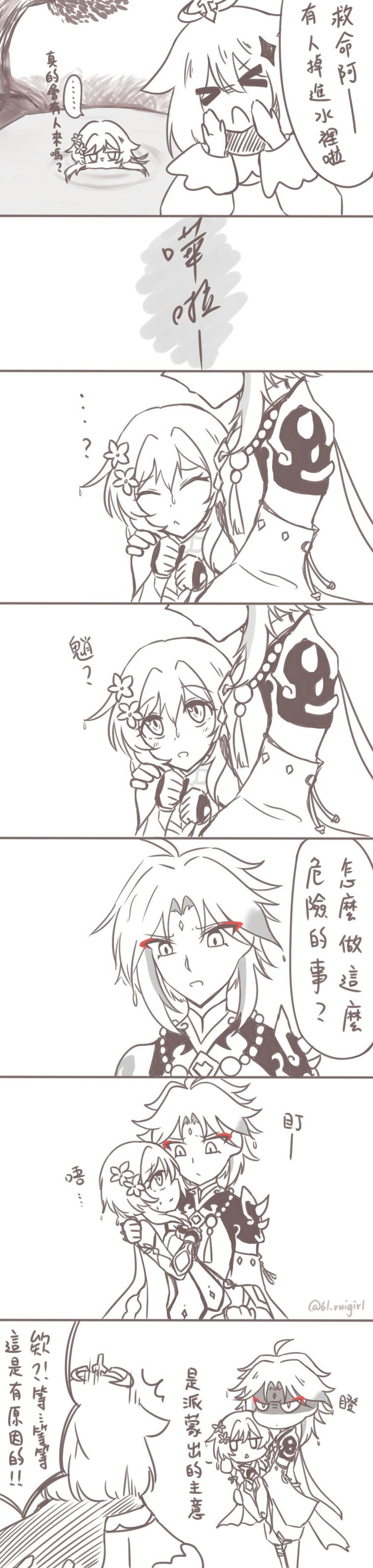 Daily xiaolumi p153 fandom