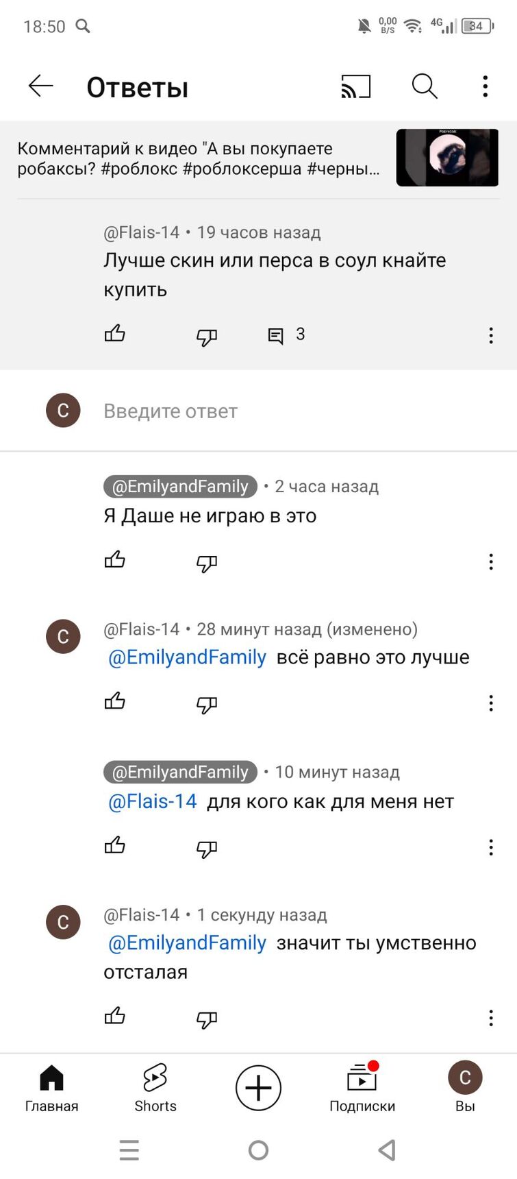 Про донат | Fandom