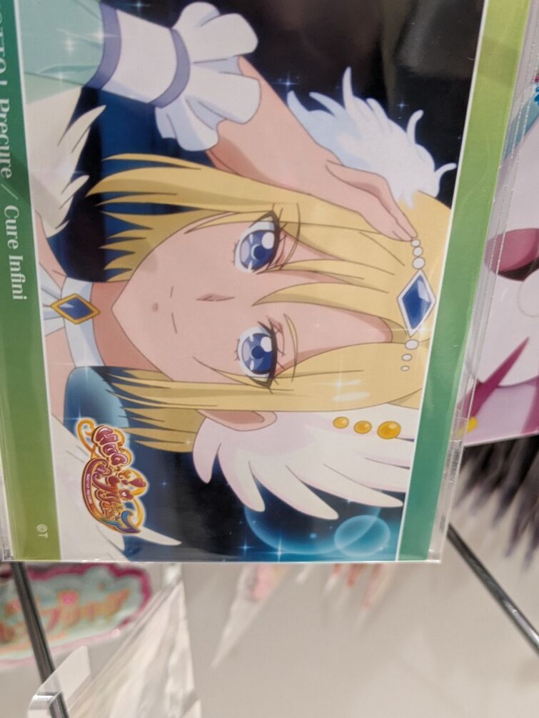 Fandom Image