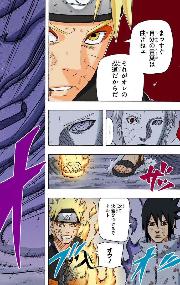 Coloring page - Ataque de Sasuke