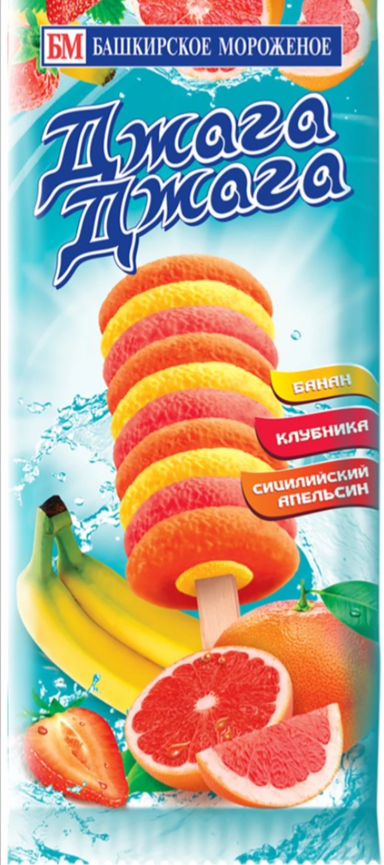 башкирскоемоороженное джага джага. мороженое джага джага башкирское мороженое. башкирское мороженое джага джага. башкирское мороженое джига-джака. джага джага мороженое.