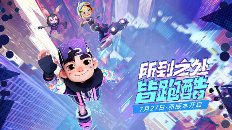 Next NEW UPDATE on Subway Surfers chineses version