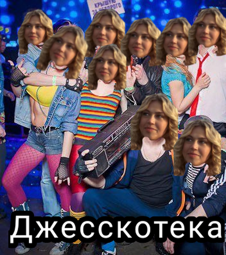 Fandom Image